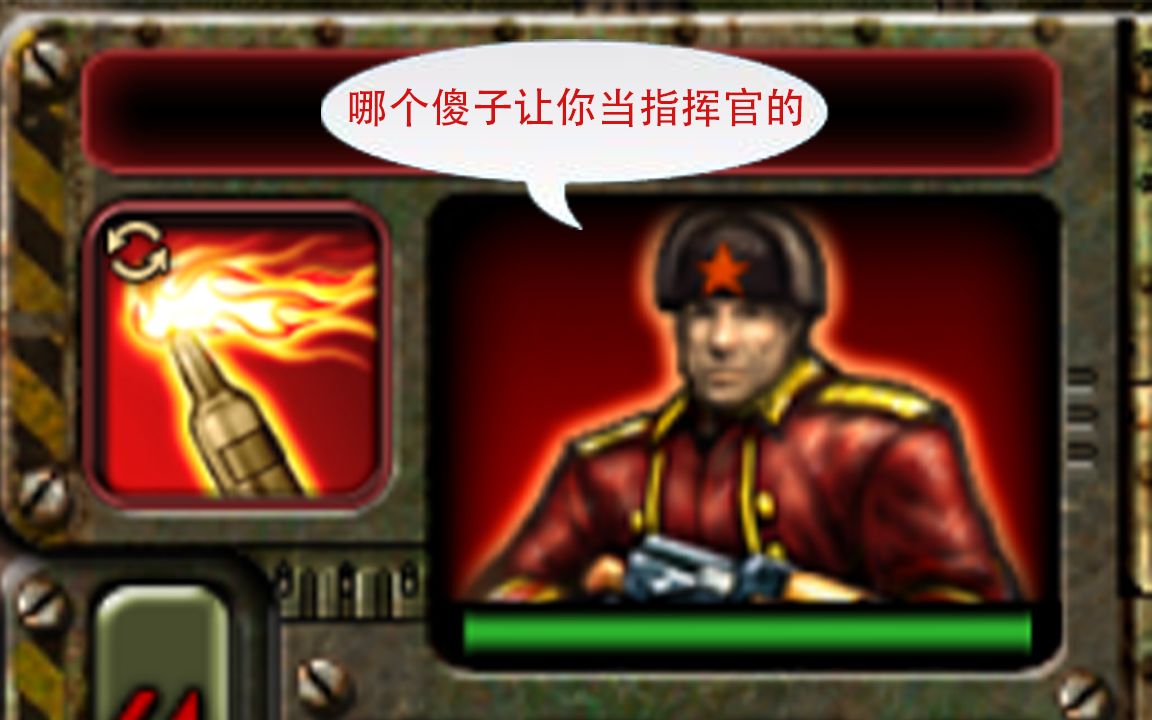 金山打字中手机版游戏_苏联打德国的游戏_苏联打德国游戏手机版下载