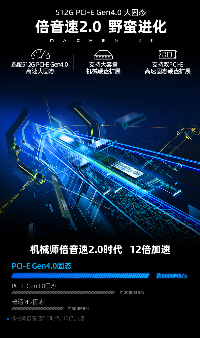 机械师下载下载_游戏机械师手机版怎么下载_机械师app下载