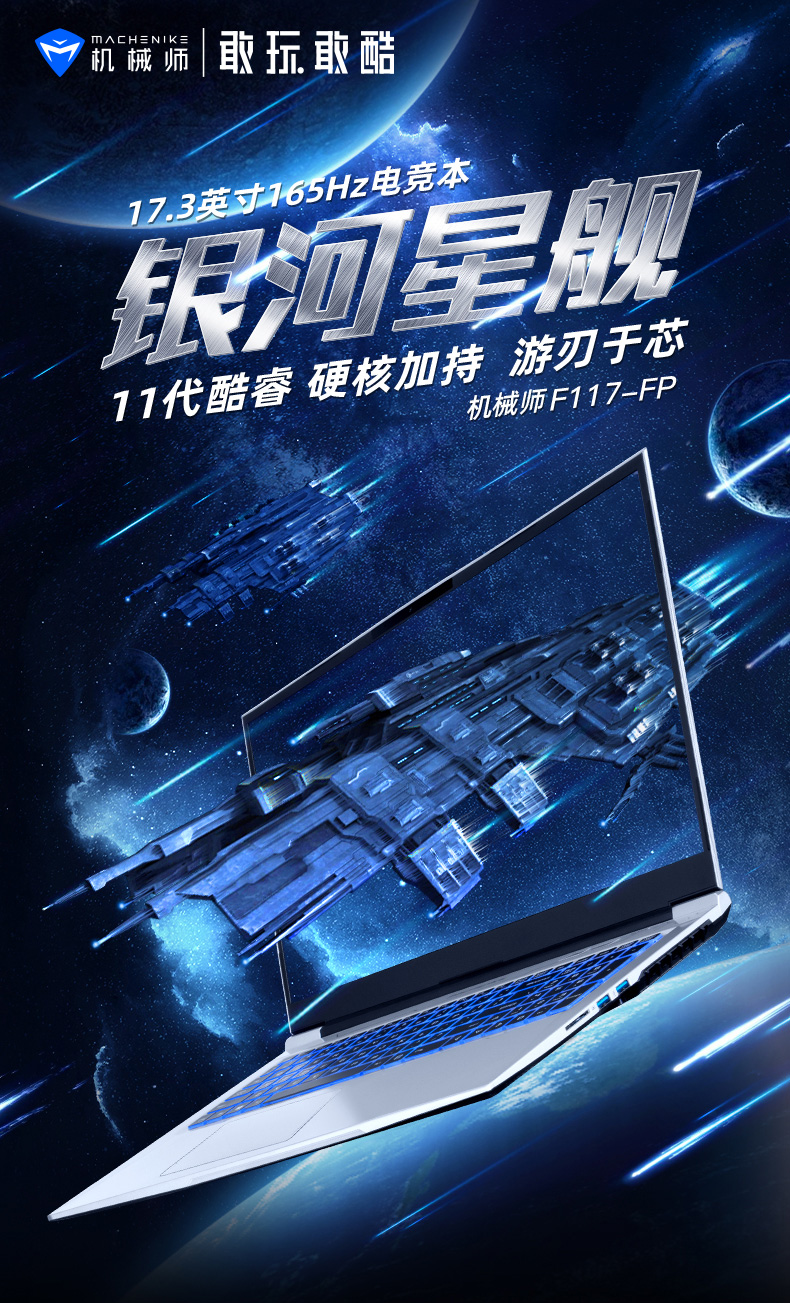 游戏机械师手机版怎么下载_机械师app下载_机械师下载下载