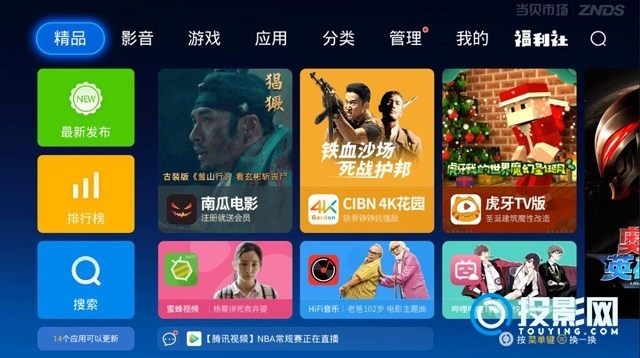 影音手机游戏有哪些_影音游戏手机_影音手机游戏推荐