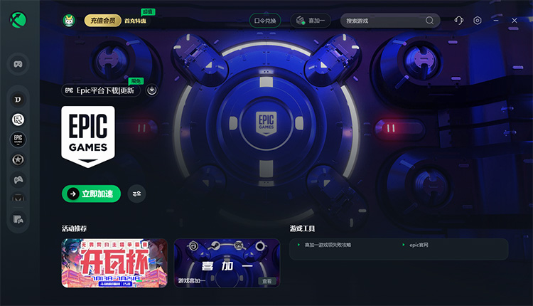 好玩找到手机游戏的软件_好玩找到手机游戏有哪些_手机怎么找到好玩的游戏