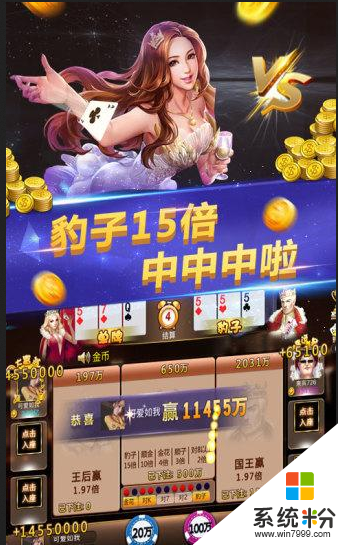 手机梭哈app下载_梭哈的手机游戏_梭哈游戏手机下载手机版