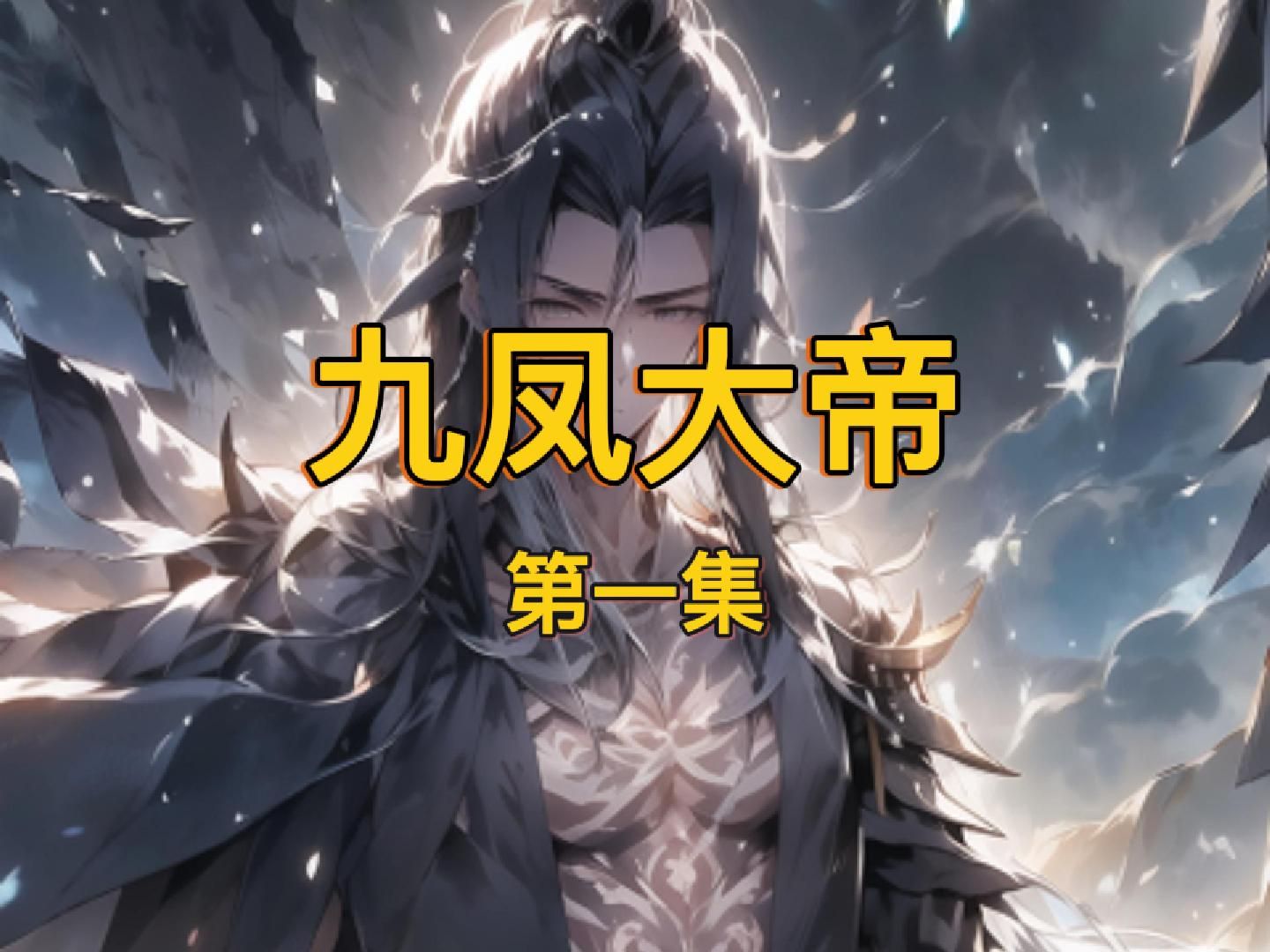 魈的圣遗物_魈魅魍魉怎么读_魈