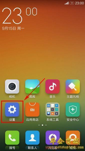卸载游戏会影响手机系统吗_卸载影响手机系统游戏会删除吗_手机游戏卸载后数据还在吗