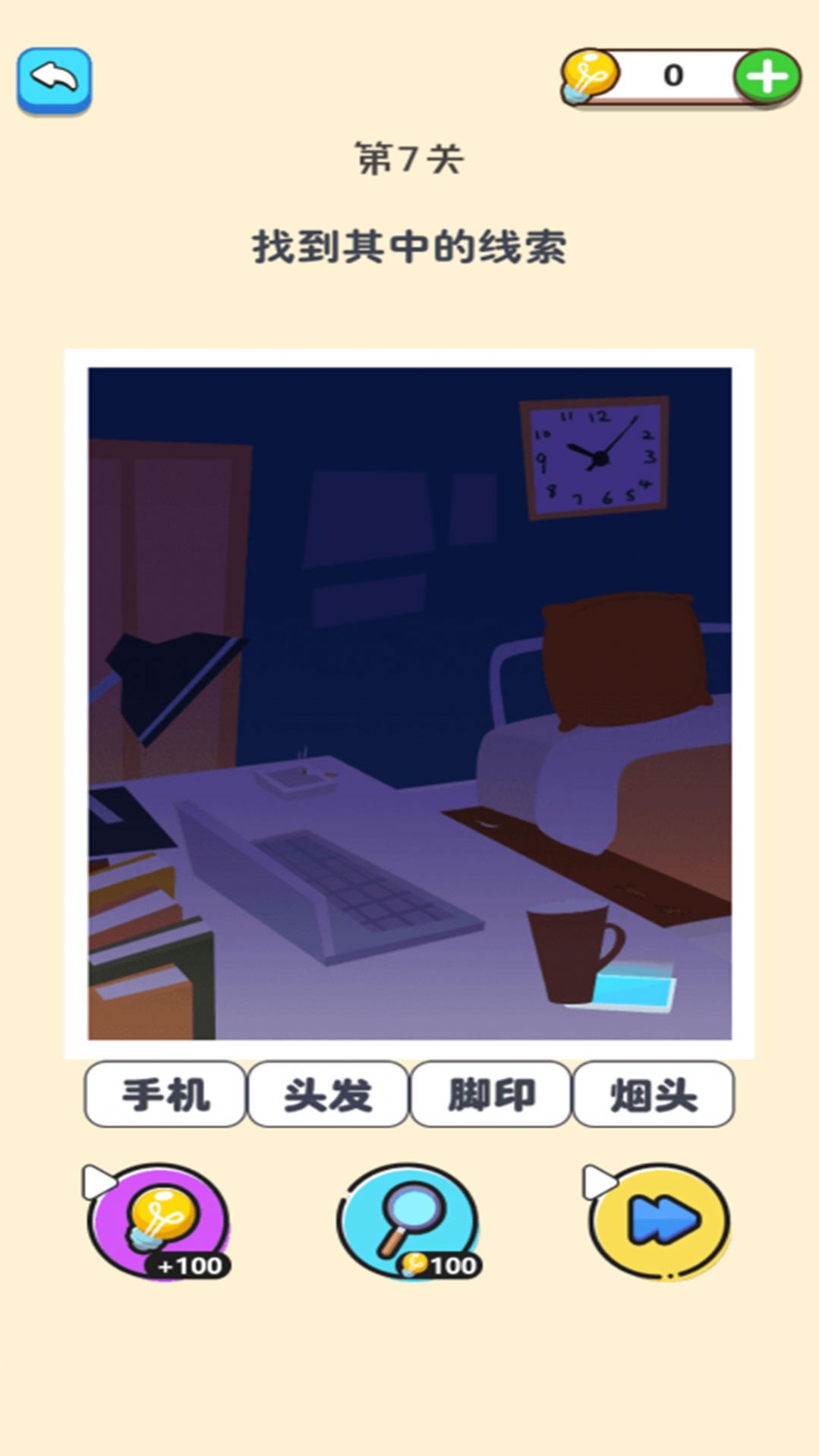 推理手机游戏有哪些_推理手机游戏排行榜_推理手机游戏6