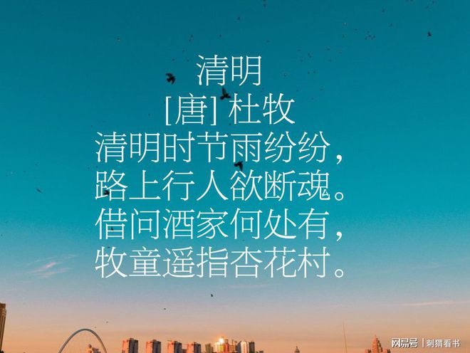 清明古诗_清明故事_我的清明故事