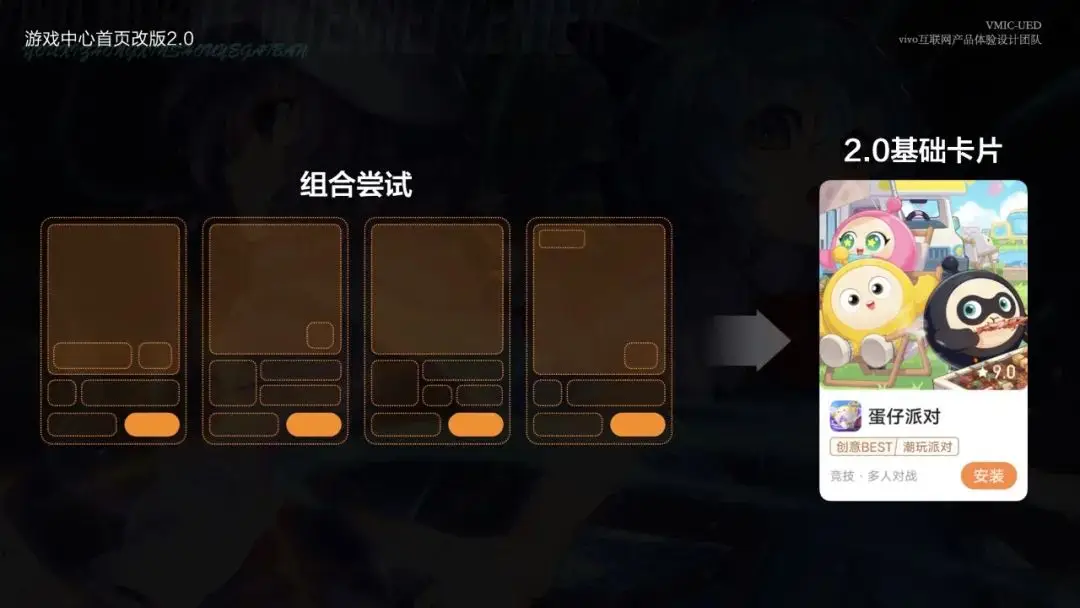 振动反馈游戏_振动回馈手机游戏怎么关闭_手机振动回馈游戏