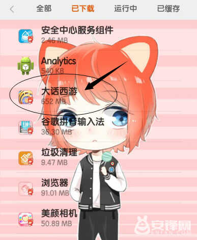 手机怎么自动下载游戏图片_图片自动下载功能在哪_总有图片自动下载怎么办