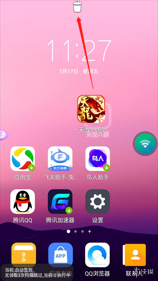 手机游戏教程_手机自己怎么弄手机游戏_手机玩游戏怎么玩