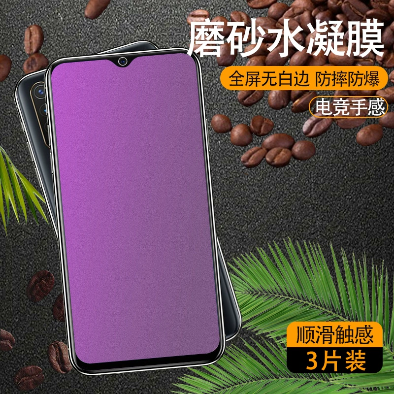 贴膜免费吗_贴膜免费的还是要加钱的_vivo免费贴膜