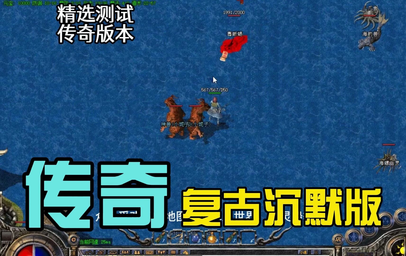 热血传奇攻略pdf_热血传奇怀旧版地图攻略_热血传奇地图攻略大全