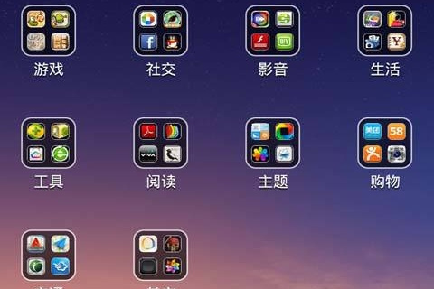晚会的游戏有哪些_好玩的晚会游戏_晚会游戏手机桌面