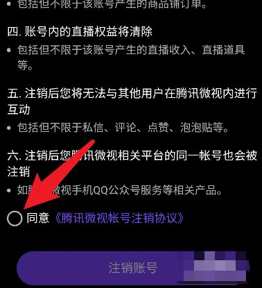 腾讯手游怎么解绑_腾讯游戏能解绑吗_腾讯游戏可不可以解绑手机