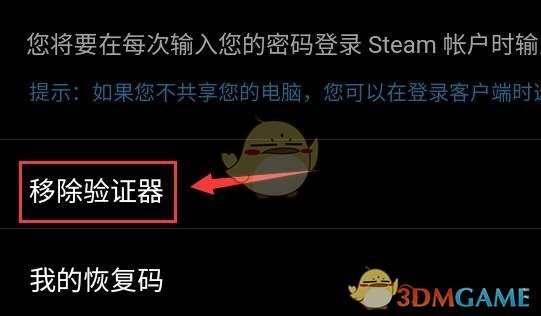 腾讯手游怎么解绑_腾讯游戏能解绑吗_腾讯游戏可不可以解绑手机