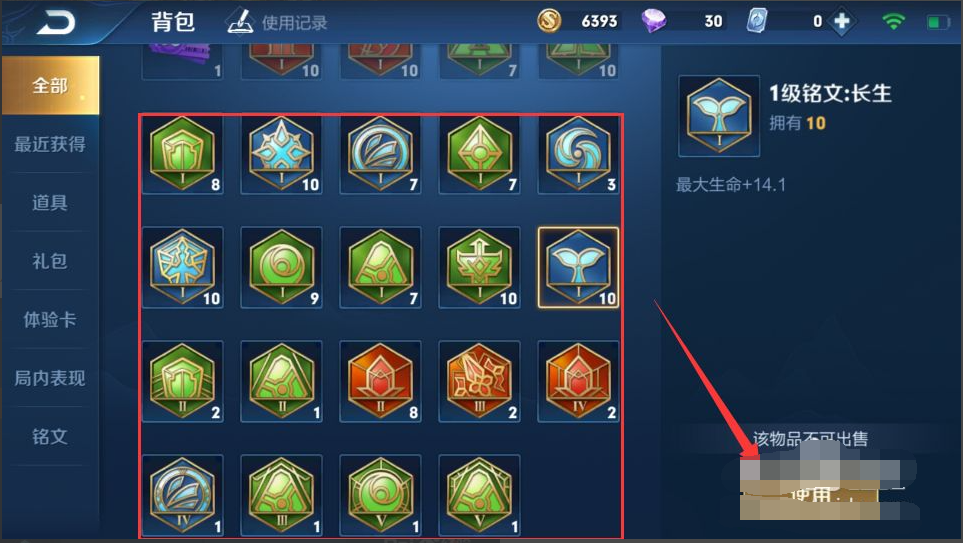 王者能清理游戏数据吗手机_王者荣耀手机游戏数据能清理吗_王者荣耀游戏数据可以清理