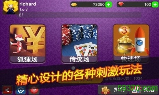 玩游戏手机一千元_游玩手机游戏_用手机玩游戏的害处