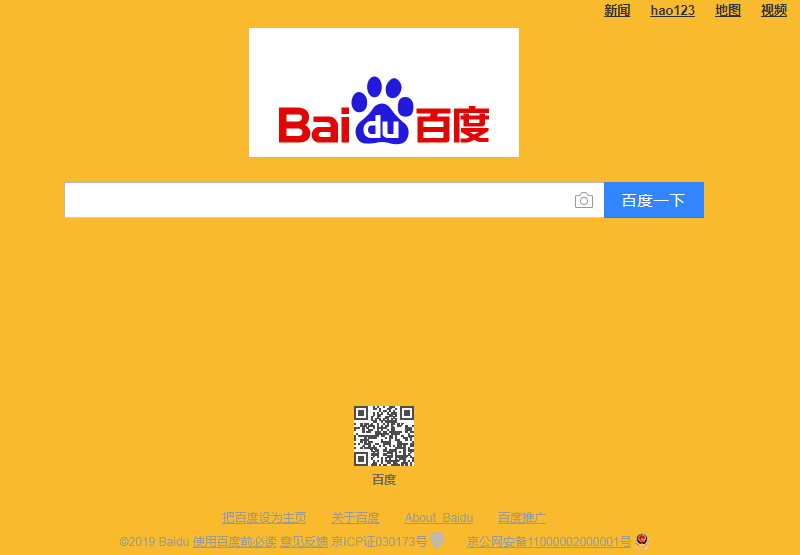官网首页下设的板块名称_官网首页入口百度_google官网首页