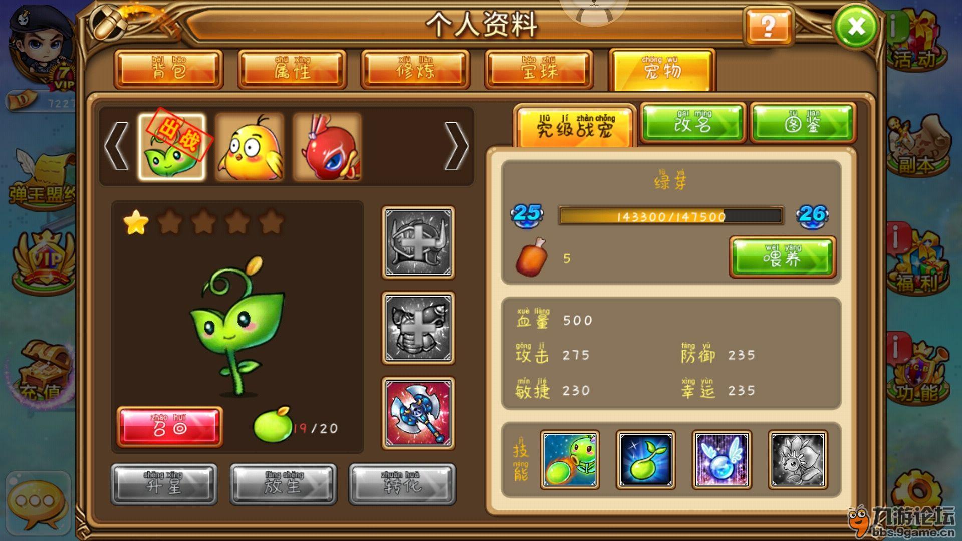 多大尺寸的手机玩游戏最好_多大手机游戏内存够用_游戏手机多大