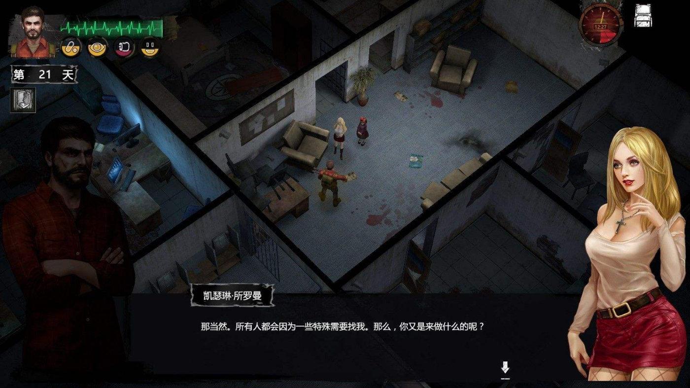 双人联机丧尸生存手游_双人联机打丧尸_双人手机丧尸游戏联机