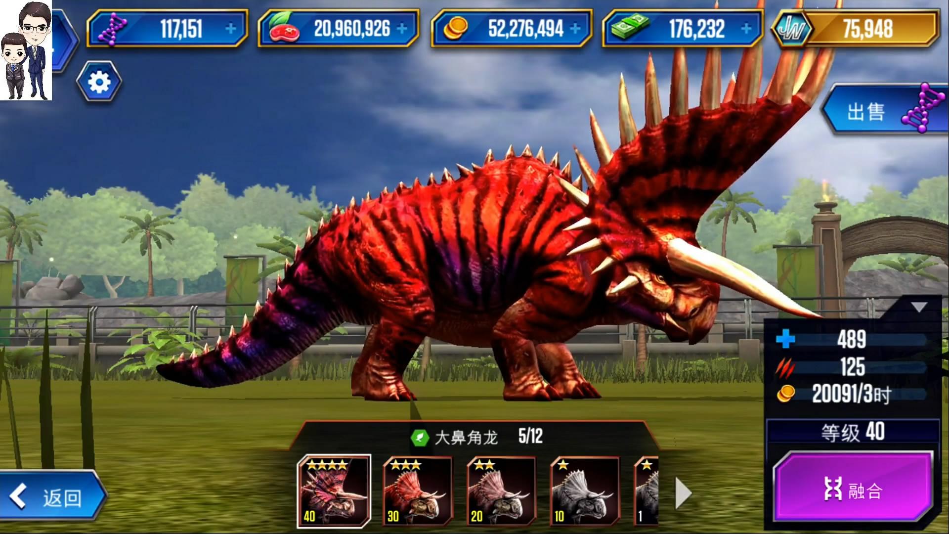 侏罗纪世界国际版最新版_《侏罗纪世界》国际版_侏罗纪世界游戏国际手机版