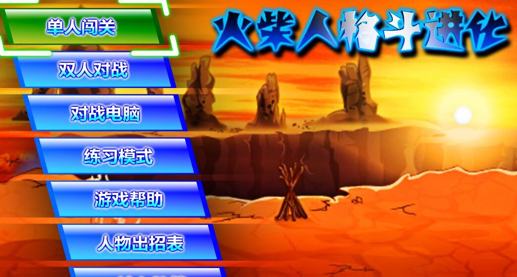 无尽剑装下载_无尽之剑手机游戏_手游无尽之剑下载