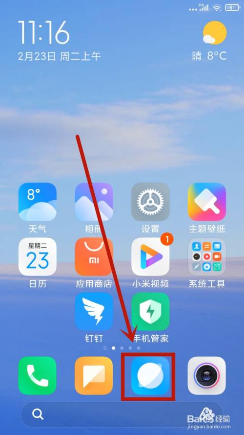 小米限制手机游戏怎么设置_小米手机限制游戏_小米手机限制游戏时间怎么办