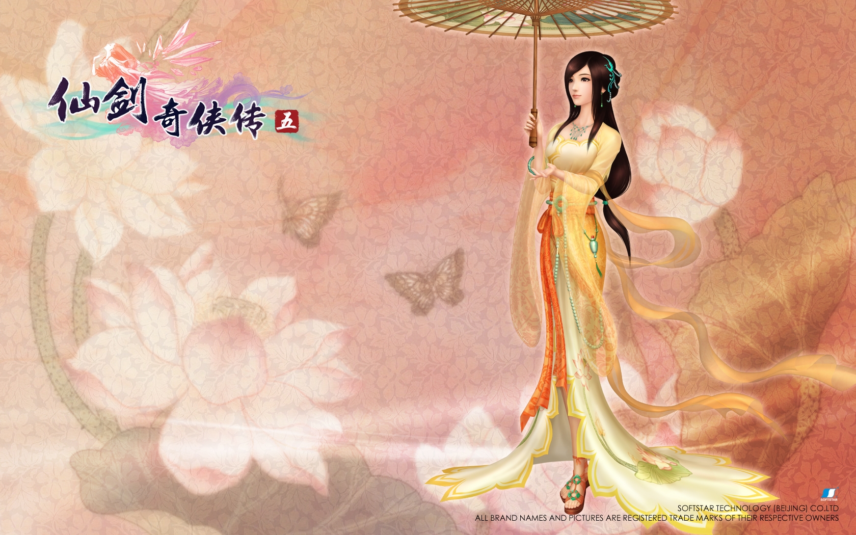 仙剑奇侠传单机手游_仙剑奇侠传手游下载安装_仙剑奇侠传5 手机游戏