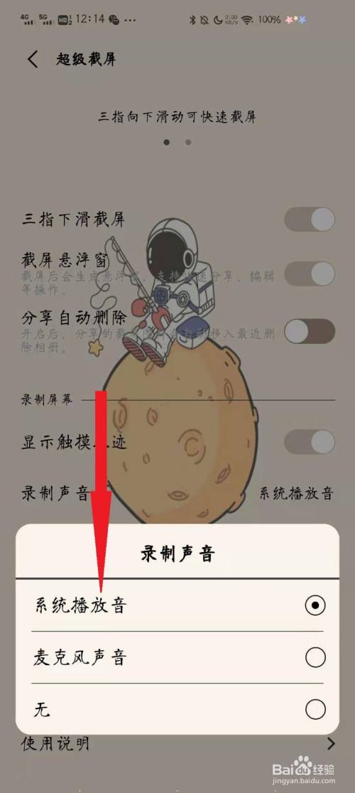 手机怎样录影游戏_录手机游戏视频专用软件_录影手机游戏怎么玩