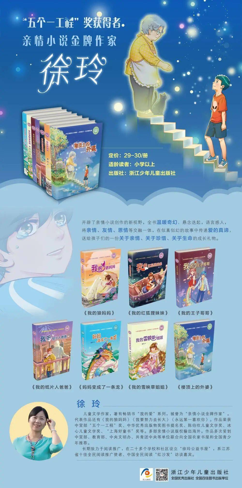 阿曼尼西斯_阿曼尼西斯传_阿曼尼西斯nga