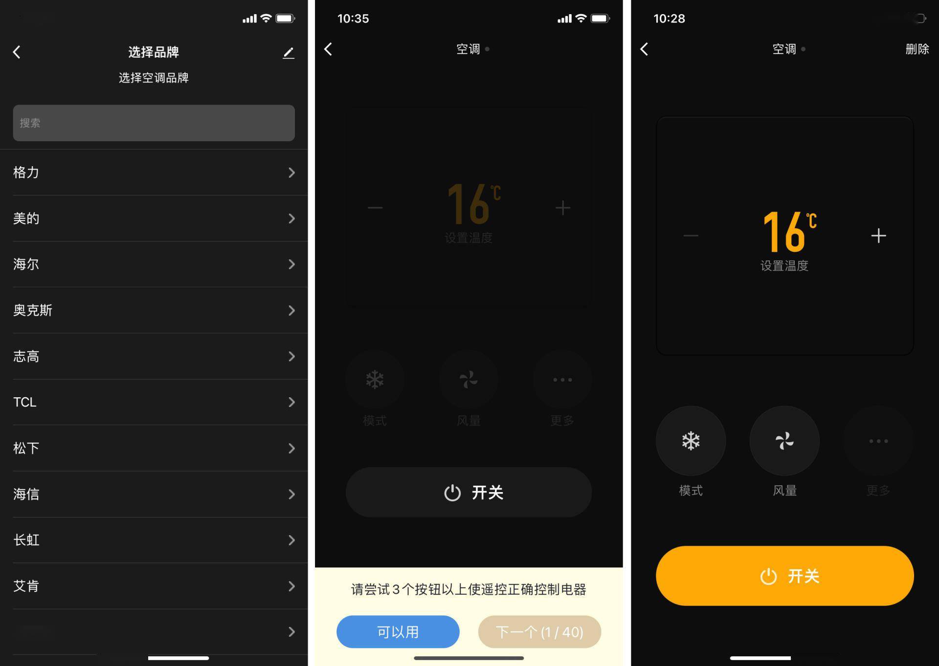 有红外线功能的游戏手机_红外手机游戏有哪些软件_游戏手机有红外吗