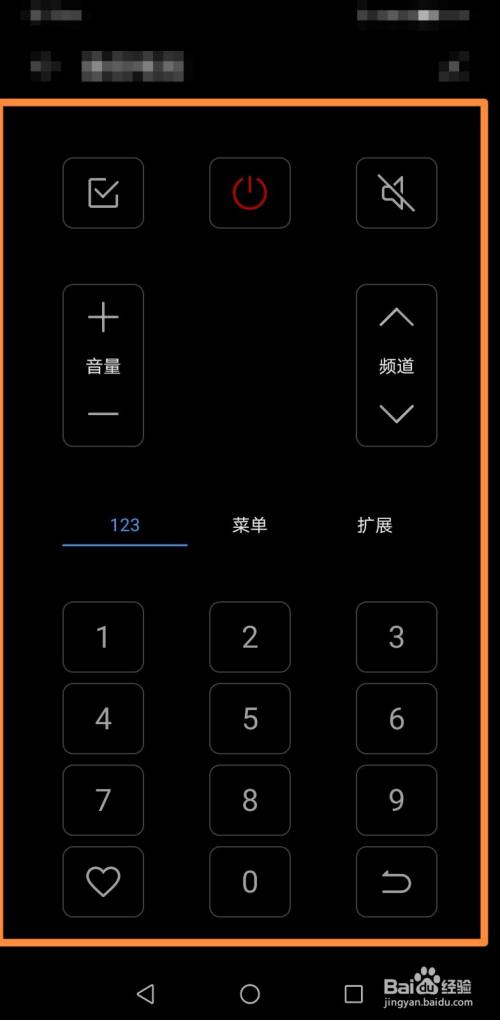 红外手机游戏有哪些软件_有红外线功能的游戏手机_游戏手机有红外吗