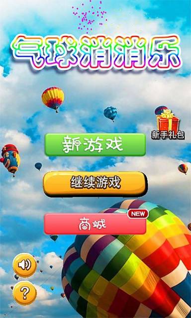 微塞子手机游戏_塞子游戏玩法图片_塞子游戏都有几种