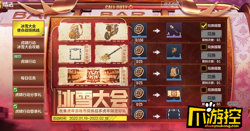 火力全2开无限金币无限钻石版_无限火力的游戏_无限火力的手机游戏推荐