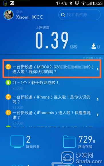 游戏手机登录_手机账号登不上游戏怎么办_游戏手机账号登录怎么办