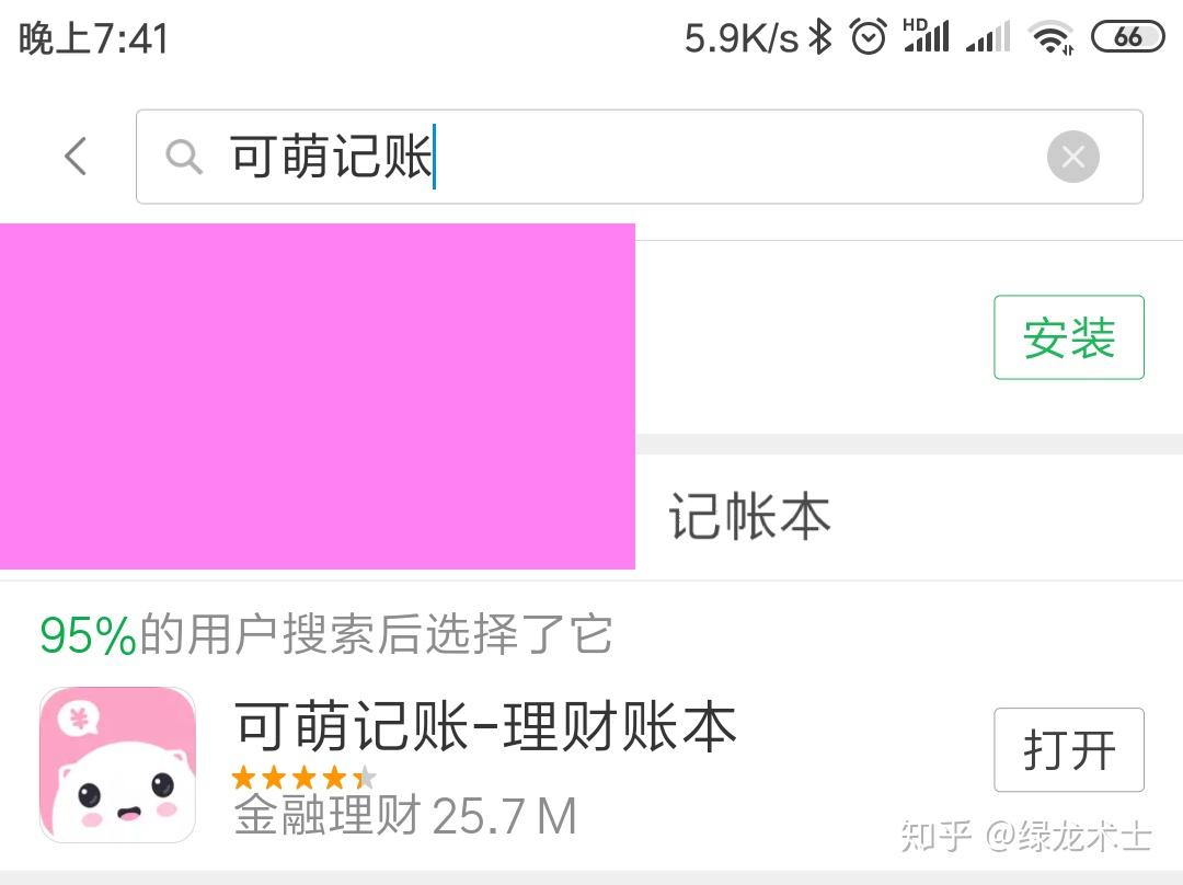 手机账本游戏_账本手机游戏怎么玩_账本app