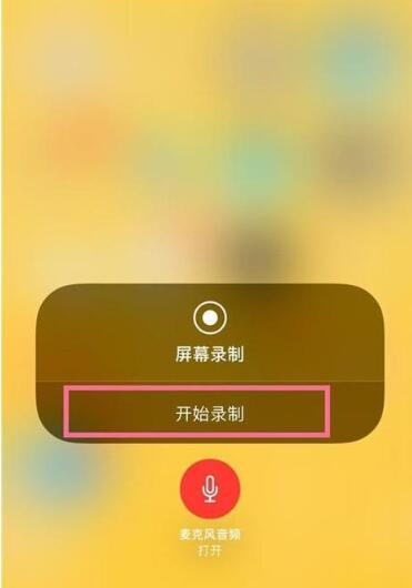 学生手机怎么屏蔽游戏声音_屏蔽声音手机游戏学生能听到吗_屏蔽软件声音的软件
