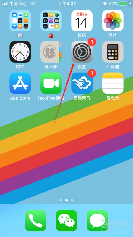 屏蔽声音手机游戏学生能听到吗_学生手机怎么屏蔽游戏声音_屏蔽软件声音的软件