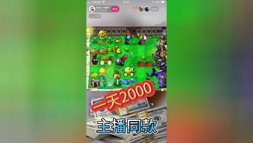 直播软件手机做游戏有哪些_一个手机做直播游戏的软件_直播软件手机做游戏怎么做