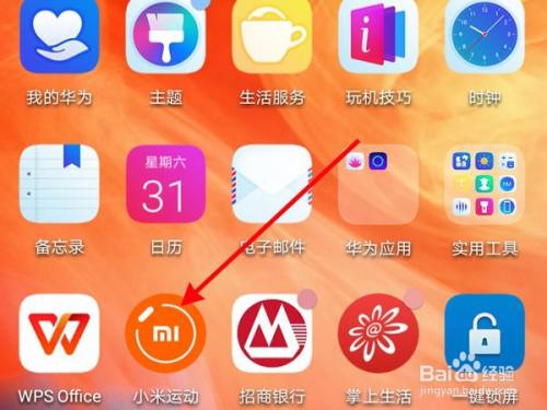 小米手机游戏灵敏度怎么调_小米手机最强灵敏度代码_小米5手机游戏灵敏度设置