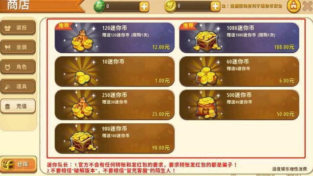 充值退款腾讯手机游戏还能玩吗_腾讯游戏充值手机怎么退款_腾讯游戏充值退还