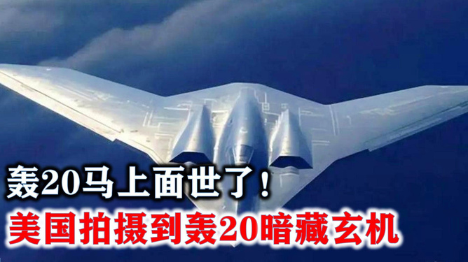 轰炸机在线轰炸_免费轰炸机网页在线_在线永久免费轰炸机