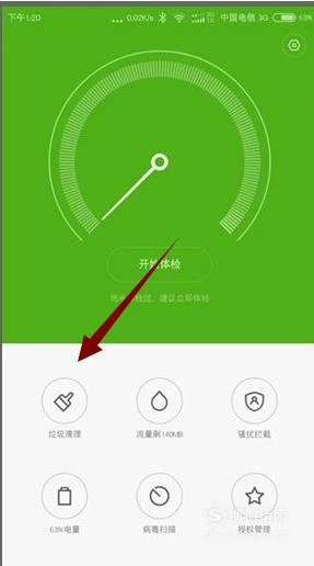 卡顿小米严重手机游戏闪退_小米2手机游戏卡顿严重_小米手机玩游戏卡顿
