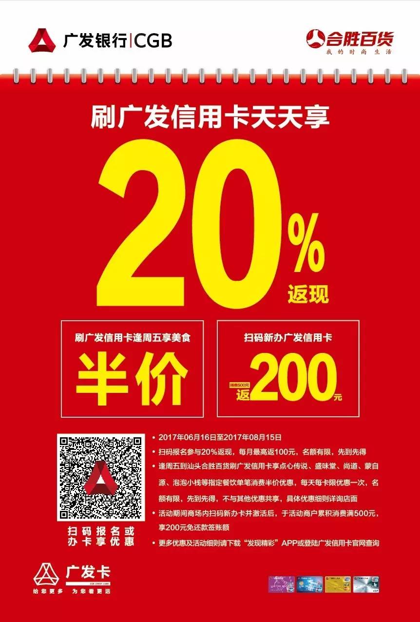 广发银行几点上班下班时间_广发几点上班_广发银行上班时间