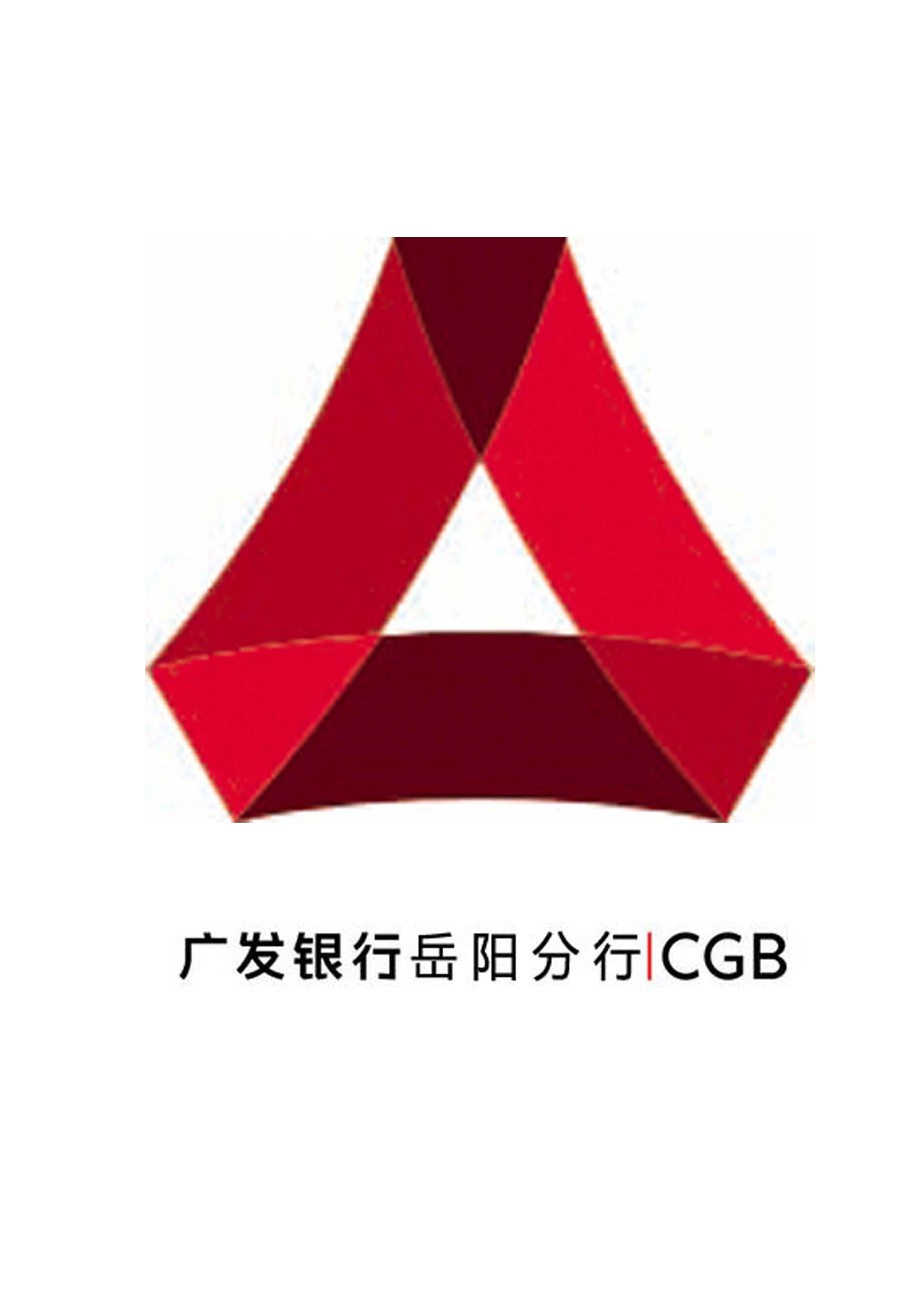 广发几点上班_广发银行几点上班下班时间_广发银行上班时间