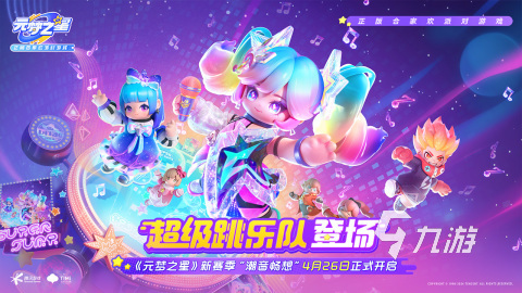 推荐手机闯关的游戏软件_闯关app_闯关推荐软件手机游戏有哪些