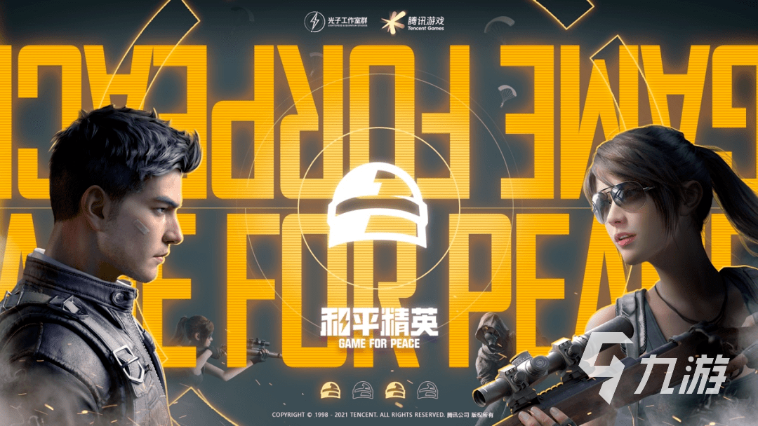 周末更新手机游戏下载_周末下载_周末游戏时间