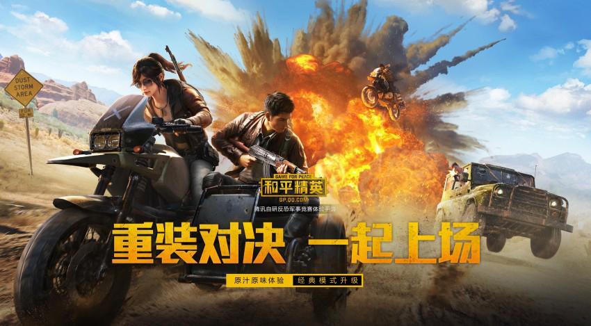 周末更新手机游戏下载_周末下载_周末游戏时间
