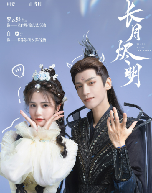 如梦电视剧简介_宁安如梦电视剧全集免费播放_电视剧如梦演员表
