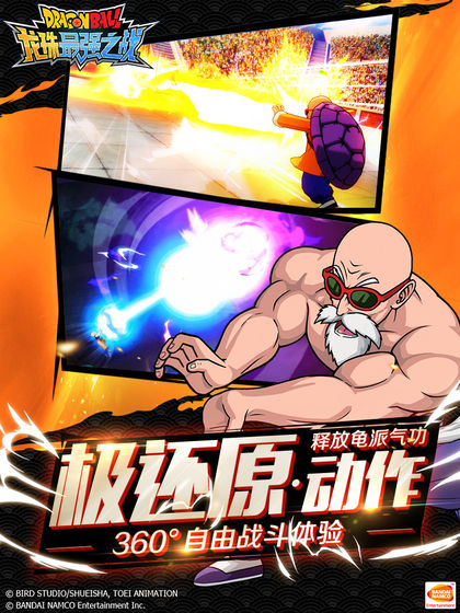 像素游戏手机热血_热血像素海报_热血像素值得购买吗