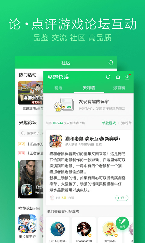 大型淘宝平台手机游戏怎么玩_大型淘宝平台手机游戏有哪些_淘宝大型手机游戏平台